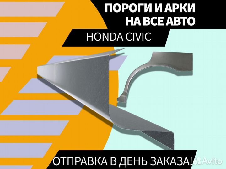 Пороги для Kia Cerato на все авто