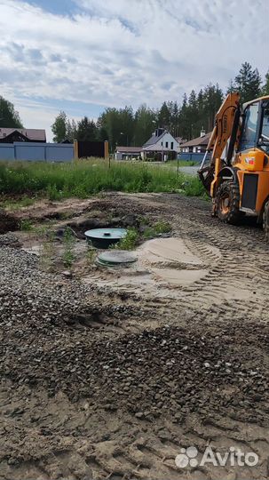 Экскаватор погрузчик