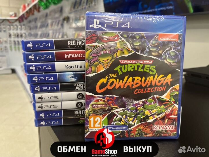 Tmnt The Cowabunga Collection PS4