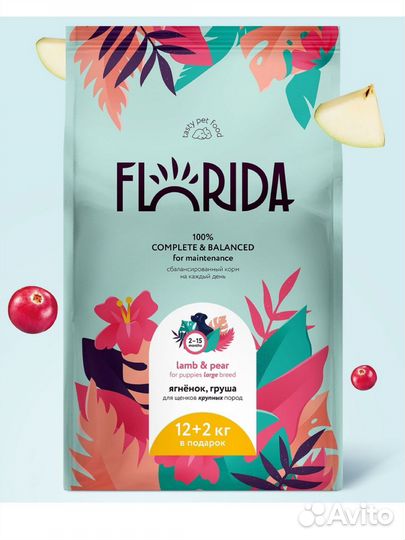 Сухой корм florida ягненок и груша,12+2кг