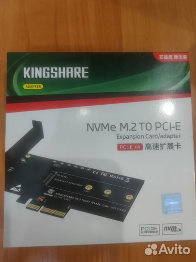 Kingshare M.2 NVMe SSD PCIe to PCIe 3.0 x4
