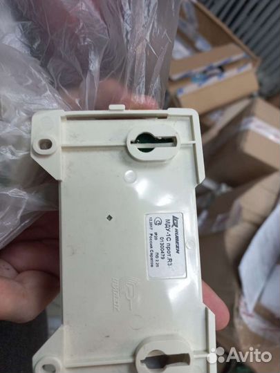 Адресный рубеж приборы извещатели устройства