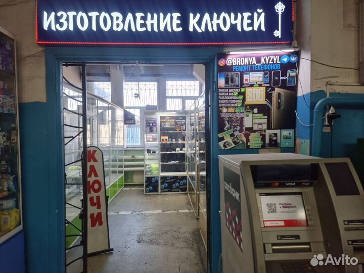Изготовление ключей