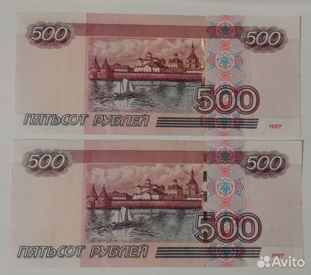 Купюры 500рублей с корабликом