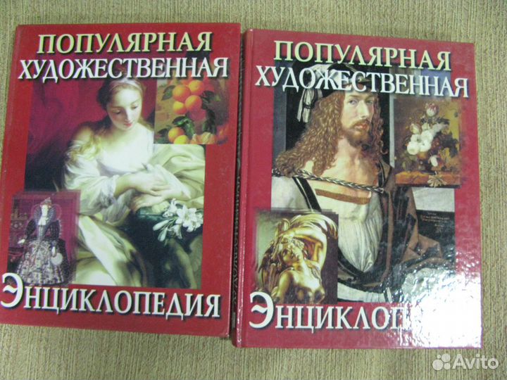 Книги по искусству