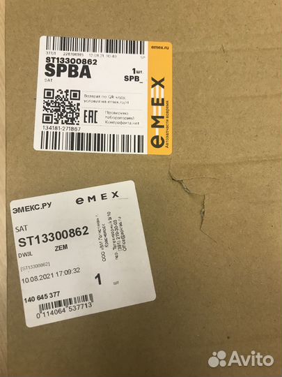 Суппорт тормозной задний правый chevrolet cruze