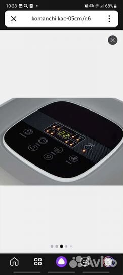 Кондиционер мобильный komanchi KAC-05 cm