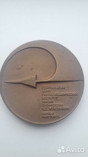 Настольная медаль СССР