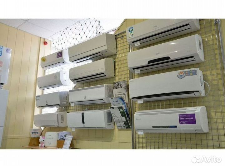 Тихий кондиционер