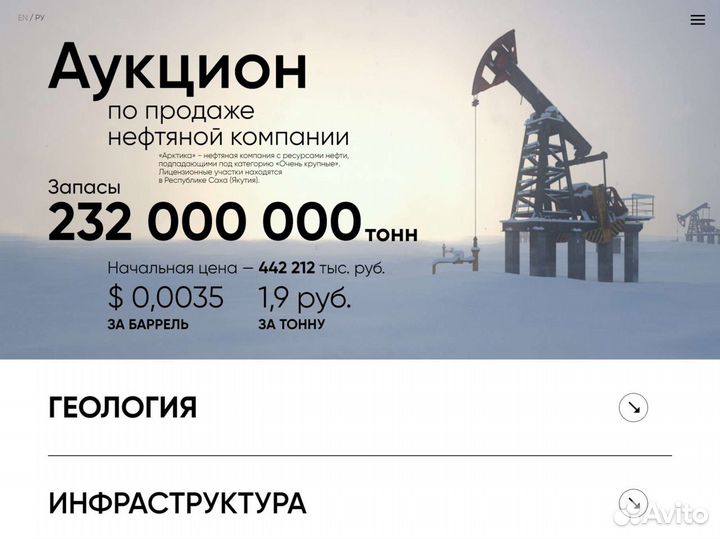 Разработка сайтов под ключ