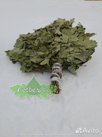 Дубовые веники опт предложение для бань саун