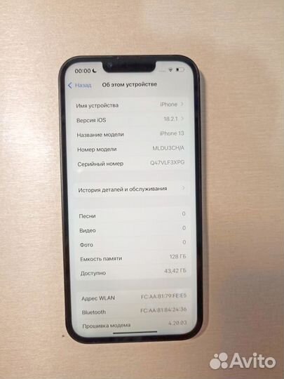 iPhone 13, 128 ГБ