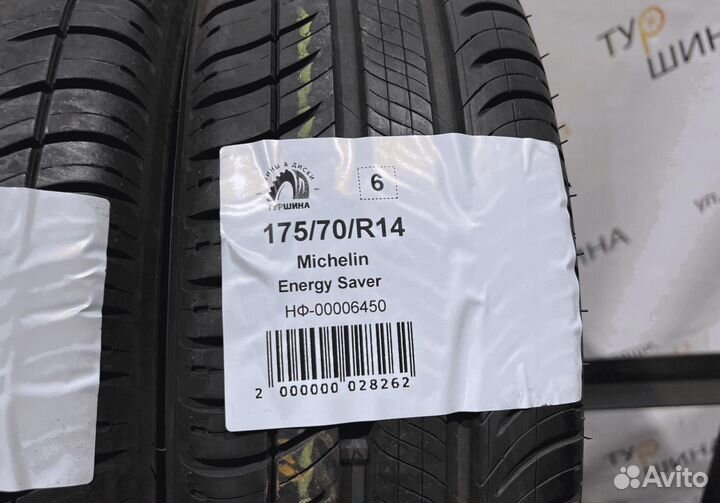 Michelin Energy Saver 175/70 R14 94Y
