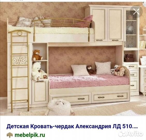 Двухъярусная кровать бу с матрасами