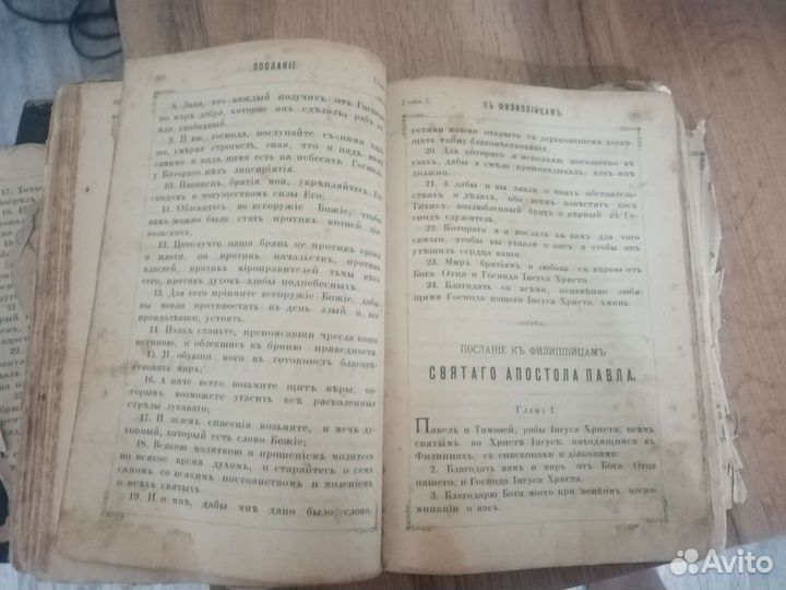 Старинные книги