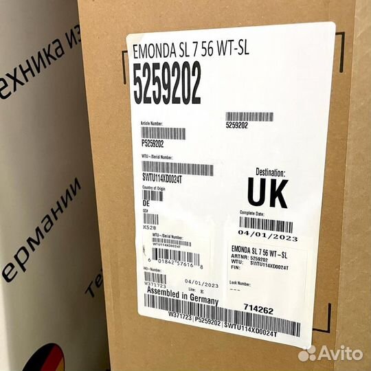 Велосипед Trek Emonda SL 7 56 WT-SL