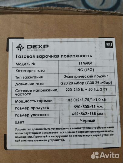 Таганок газовый новый