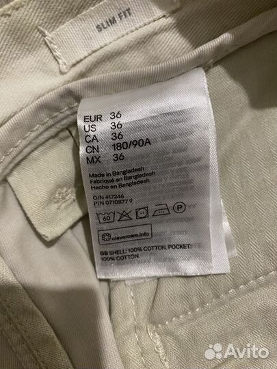 Брюки мужские hm 52