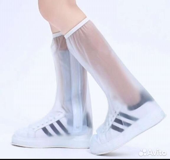 Бахилы многоразовые для обуви