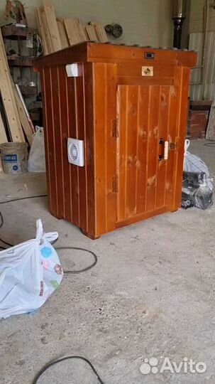 Коптильня 535