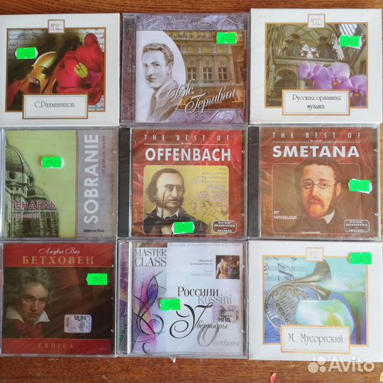 Музыкальные CD диски,новые