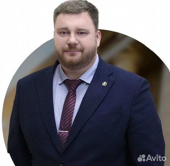 Адвокат Дмитрий Щедров
