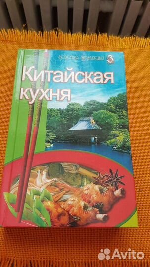 Книги по кулинарии