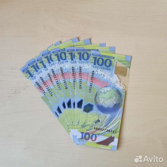 Юбилейная купюра чемпионата мира по футболу 2018