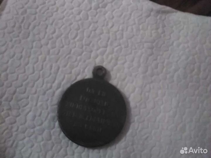 Ордена и медали россии