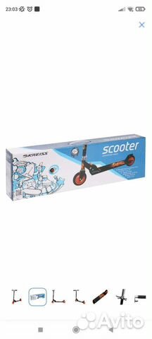 Самокат детский двухколесный бу
