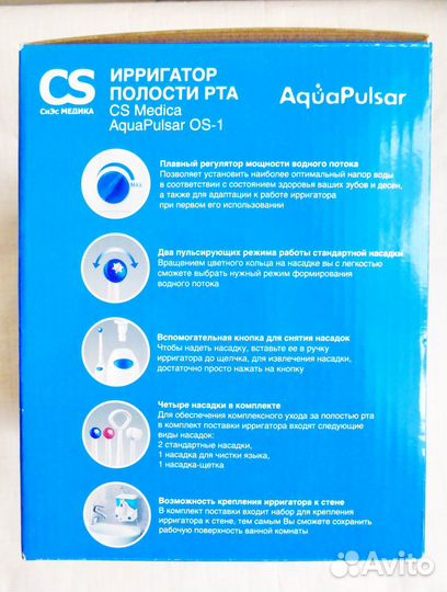 Ирригатор CS Medica AquaPulsar OS-1