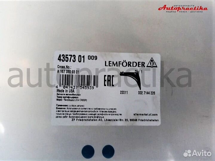 Рычаг передний нижний Mercedes 167 GLE GLS 5.3-6.3