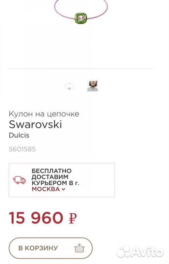 Новый Swarovski чокер-колье Dulcis оригинал