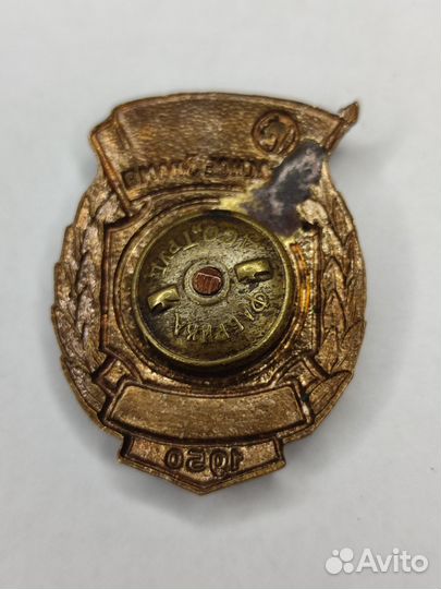 Тяжелые знаки СССР. Спорт