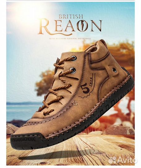 Кроссовки ботинки на 5