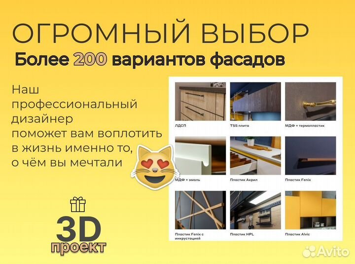 Стол в детскую