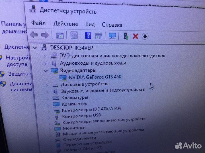 Компьютер + стол