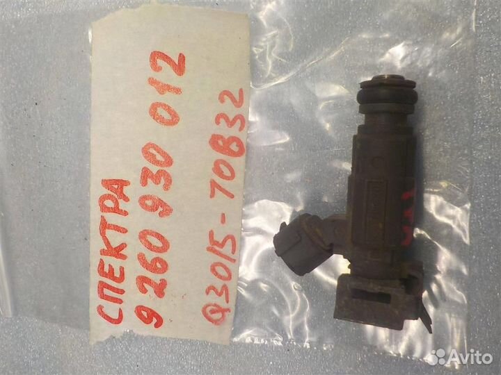 Форсунка инжекторная электрическая KIA Spectra 20