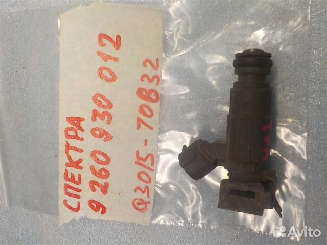 Форсунка инжекторная электрическая KIA Spectra 20