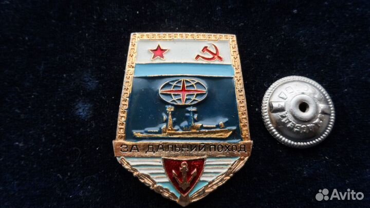 Знакики вмф и др