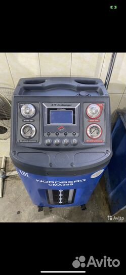 Автосервис