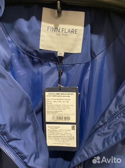 Куртка зимняя женская