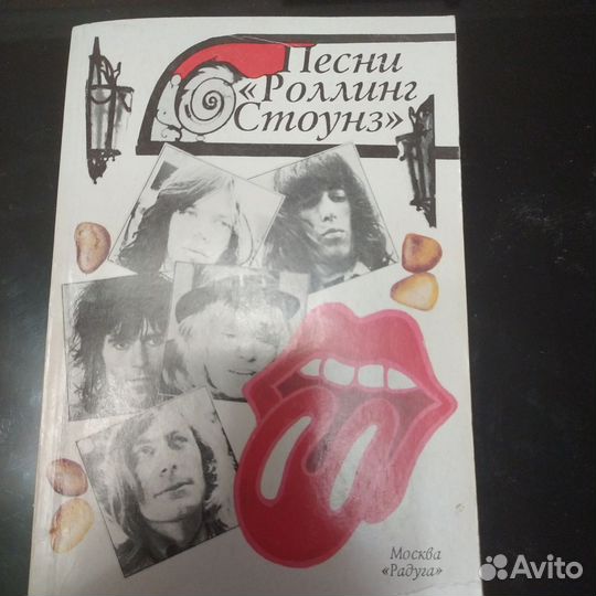 Битлз Beatles the студенческий меридиан спецвыпуск