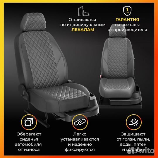 Авточехлы для Тойота Королла 11 с 2012-2018