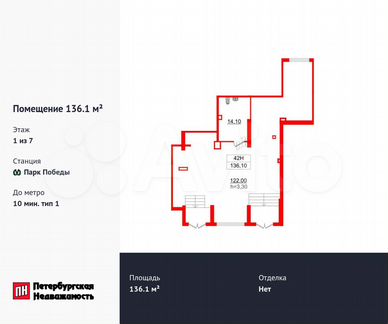 Продам помещение свободного назначения, 136.1 м²