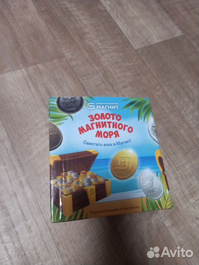 Монеты золото магнитного моря