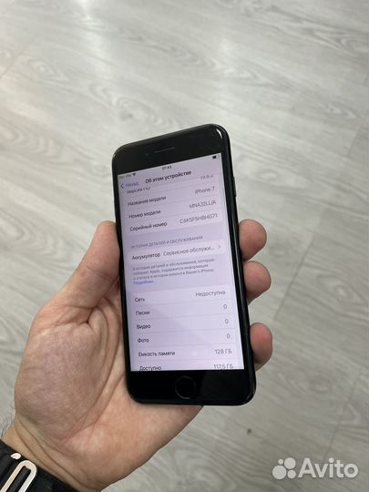 iPhone 7, 128 ГБ
