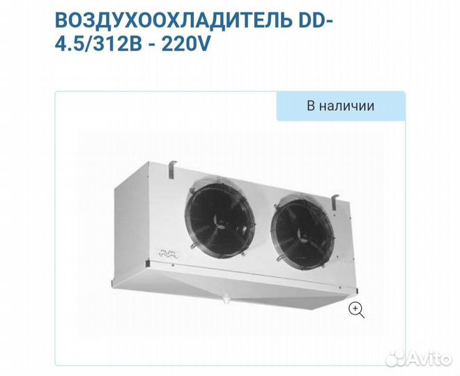 Конденсаторы 4r, 5r