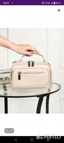 Сумка женская новая