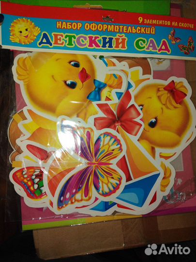 Декоративные наклейки